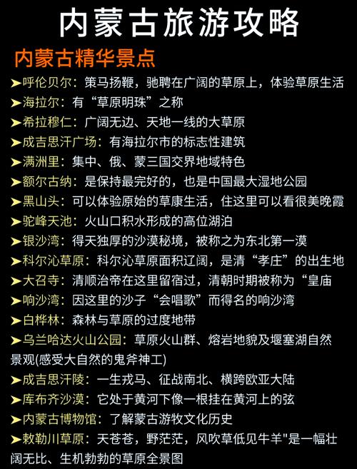 内蒙古根河市房价