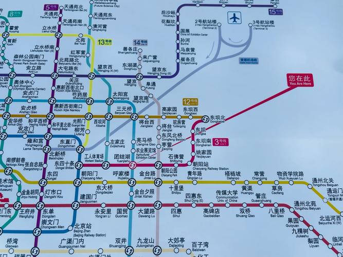 北京地铁新闻最新消息