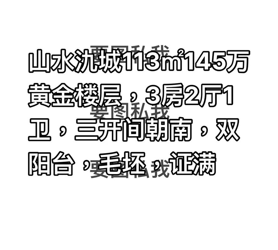 宜兴山水氿城房价