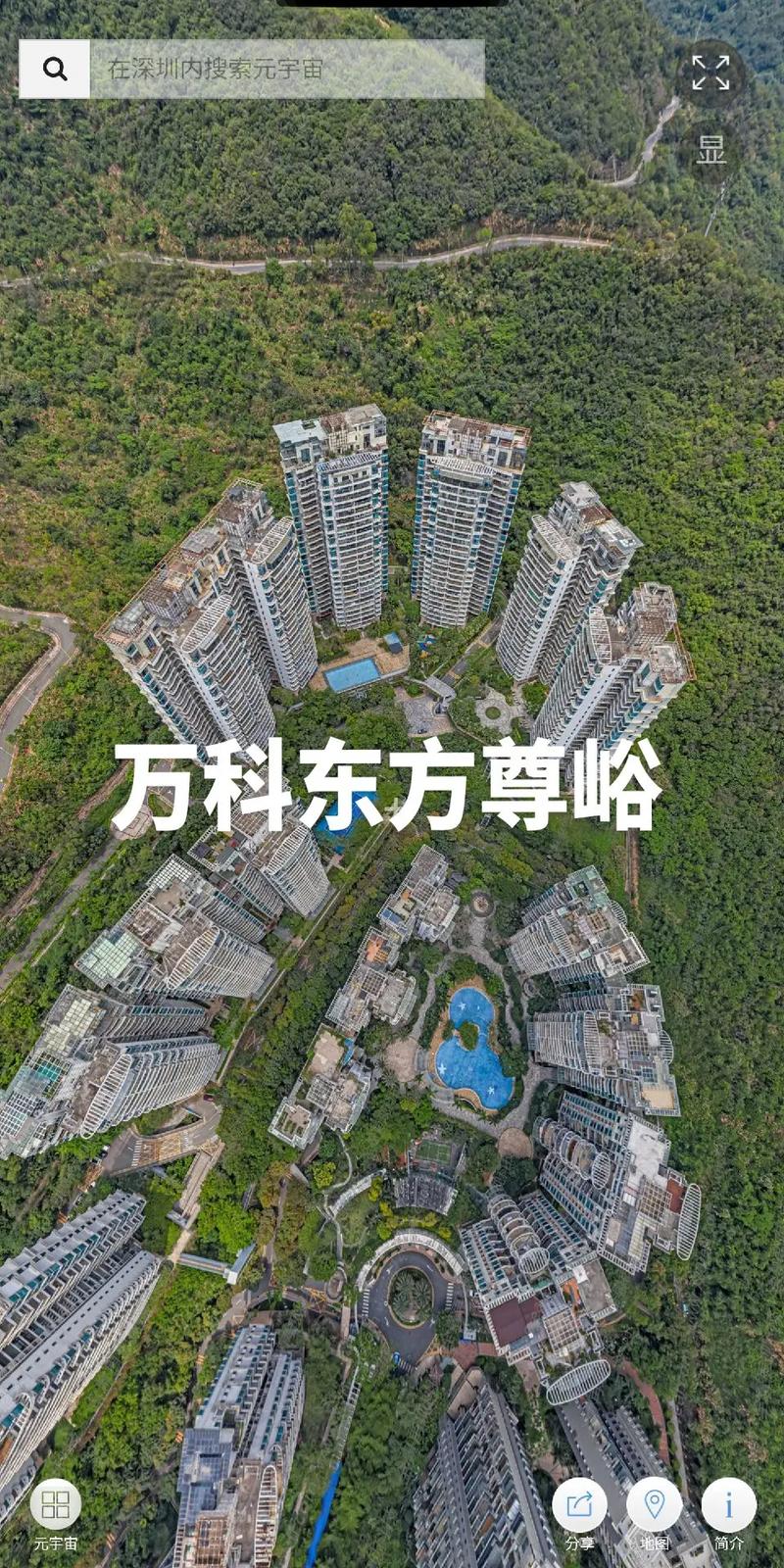 深圳东方尊峪房价