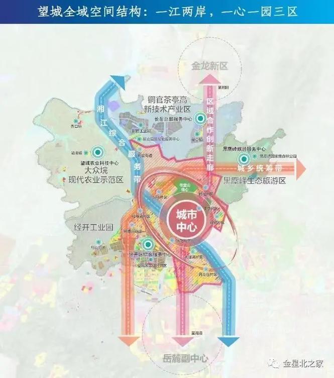 望城区最新交通规划图
