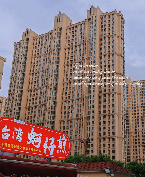 晋城白水印象房价