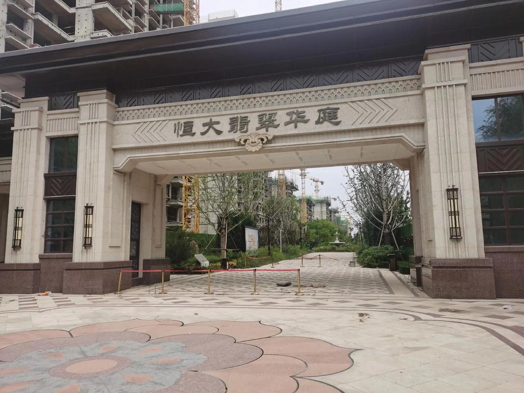 太原翡翠华庭最新消息