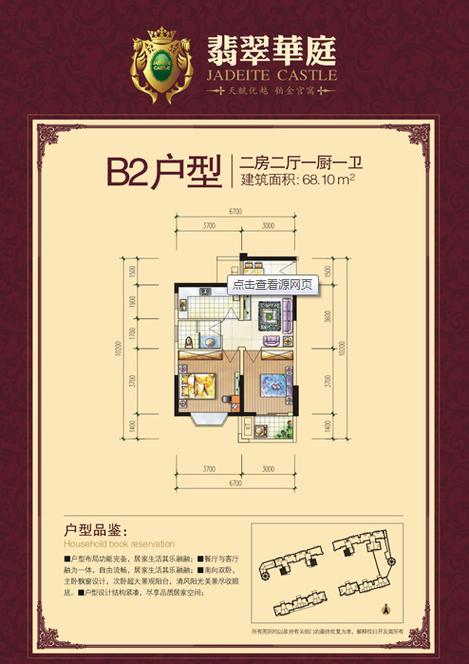 太原翡翠华庭最新消息