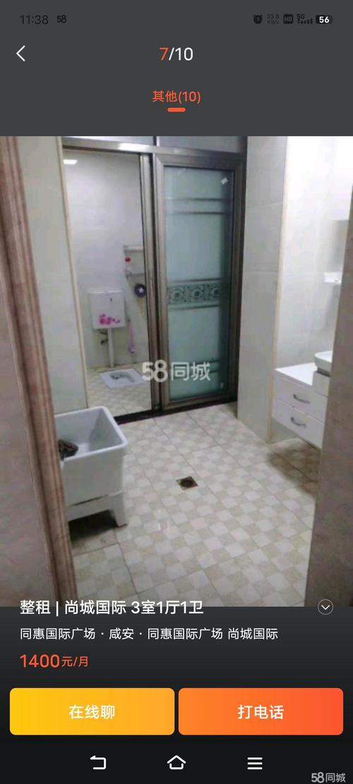 咸宁房屋出租最新消息