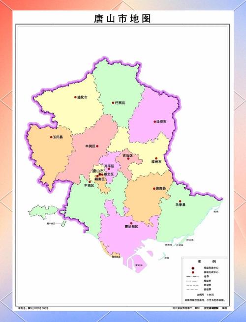 京津冀唐山最新规划图