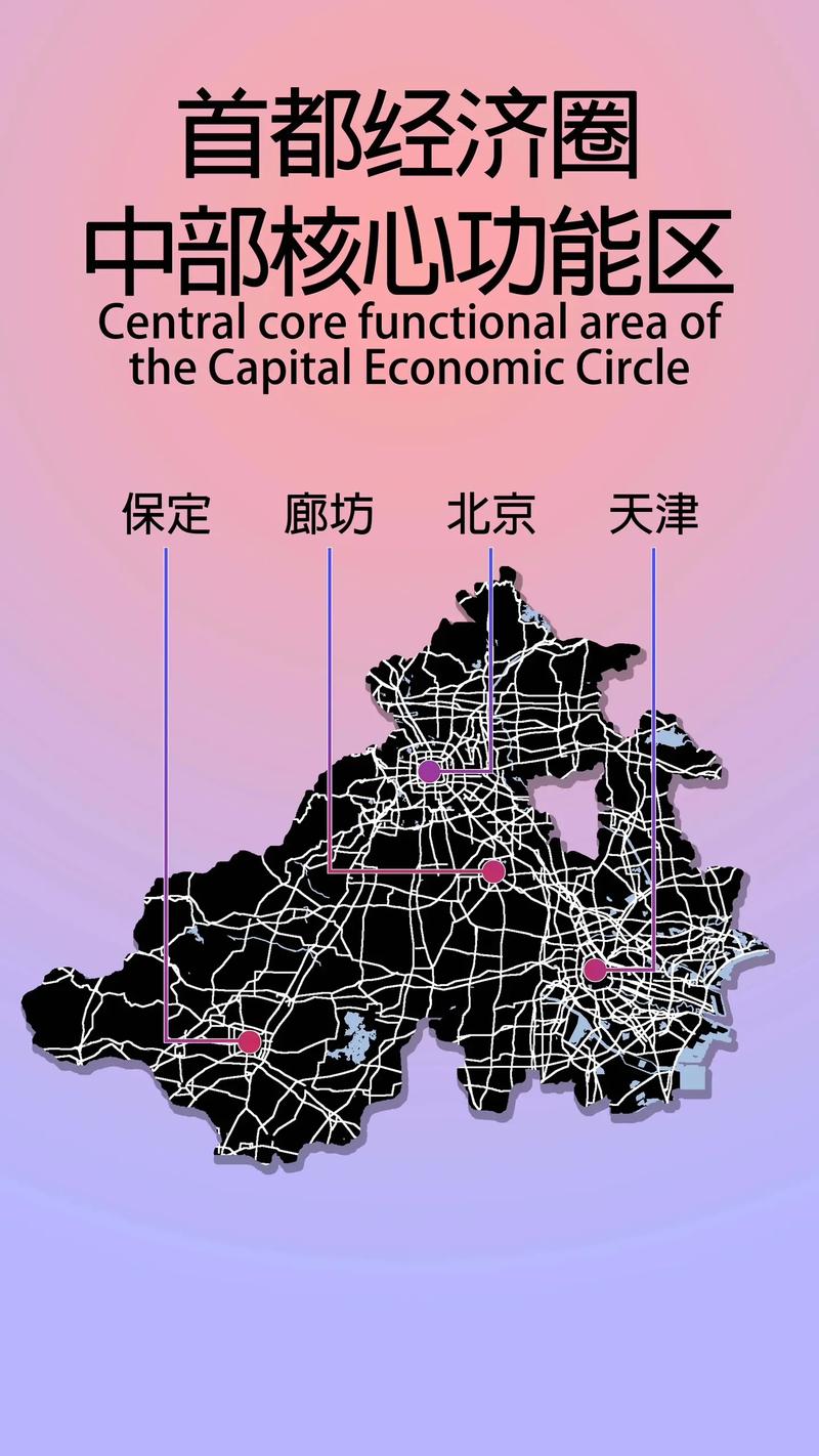 京津冀唐山最新规划图