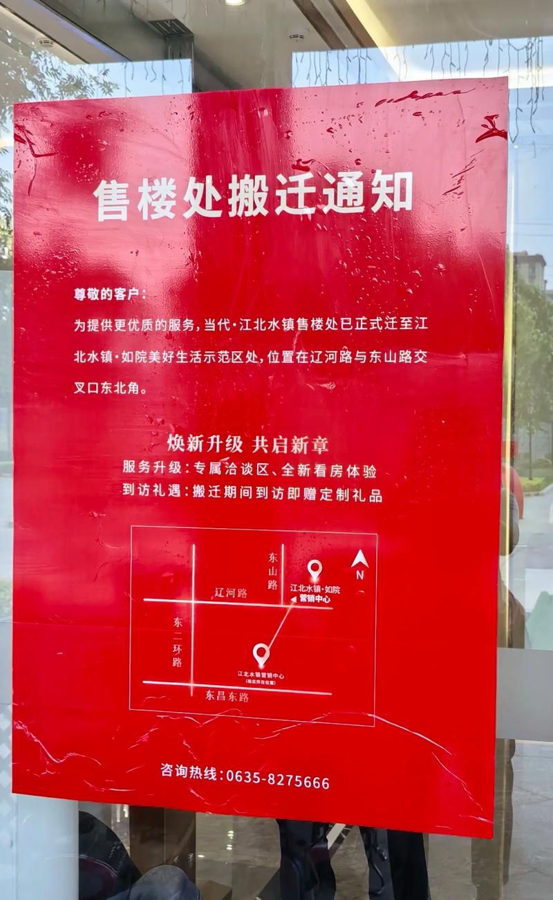 襄阳市场外迁最新消息