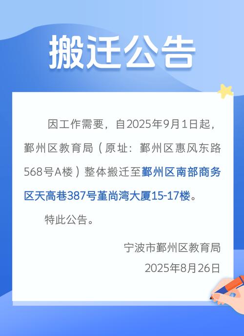 襄阳市场外迁最新消息