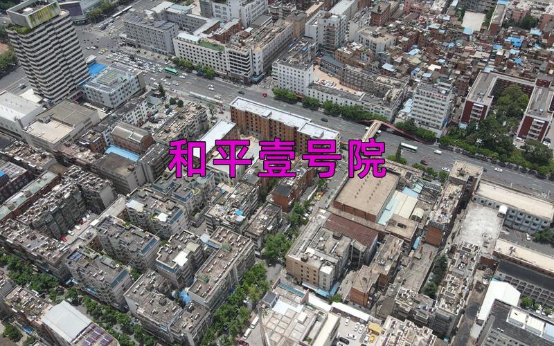 徐州和平一号最新动态