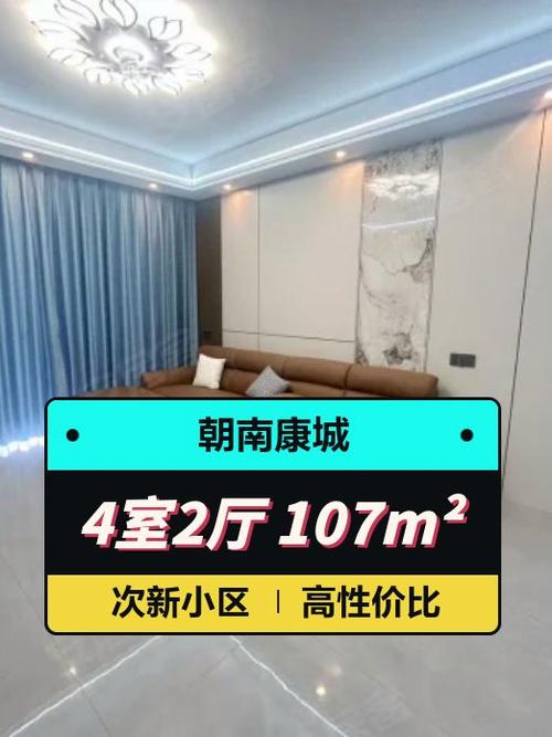 清远朝南康城最新消息