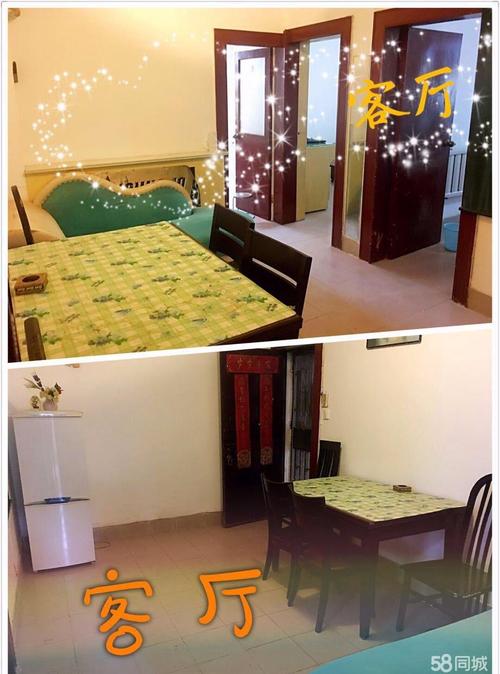 徐州苏堤小区二手房