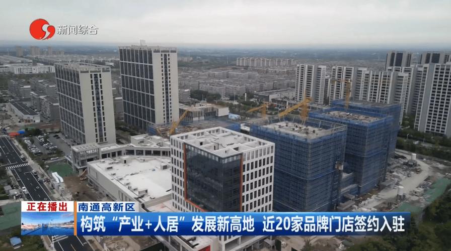 南通拍卖房房最新消息