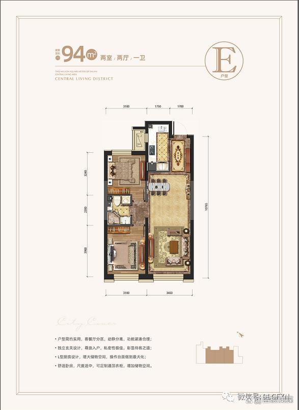 大连青云天下房价