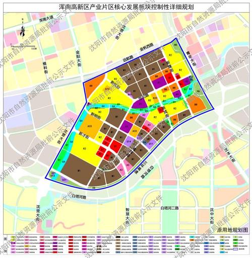 沈阳浑南规划最新消息