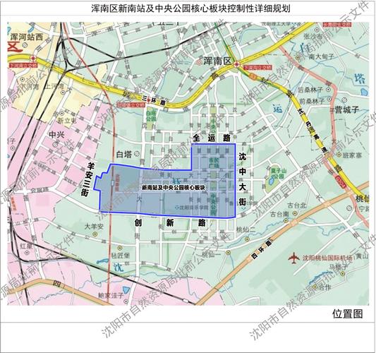 沈阳浑南规划最新消息