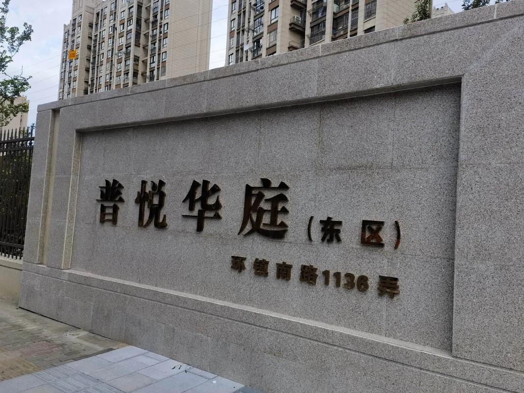 余姚丰泽华庭房价