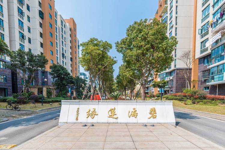 舟山碧海莲缘房价