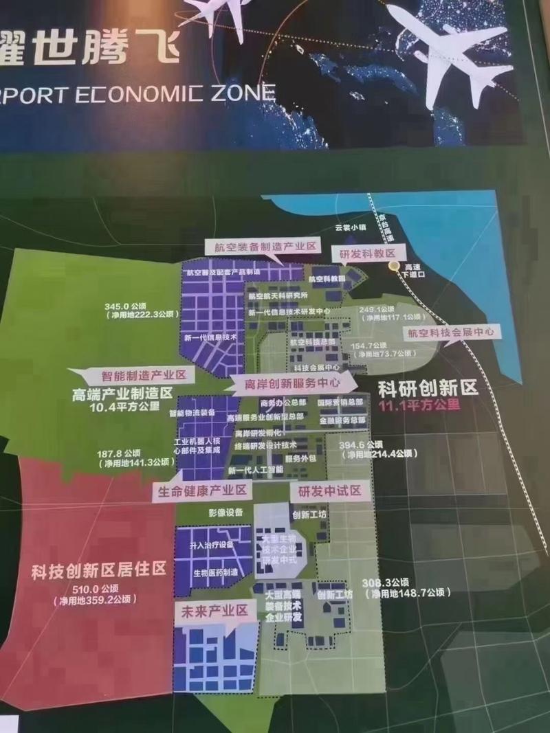 河北永清县最新规划图