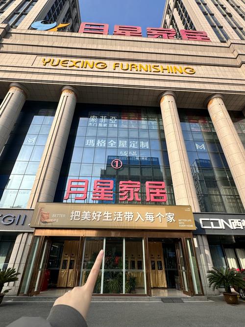 豪世华邦二手房官网