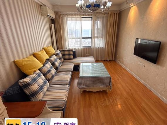 英地天骄华庭二手房