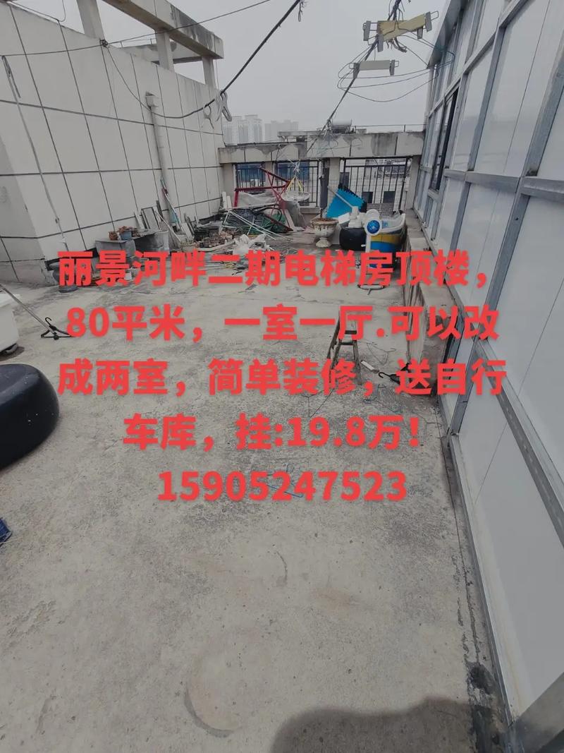 泗阳丽景河畔最新消息