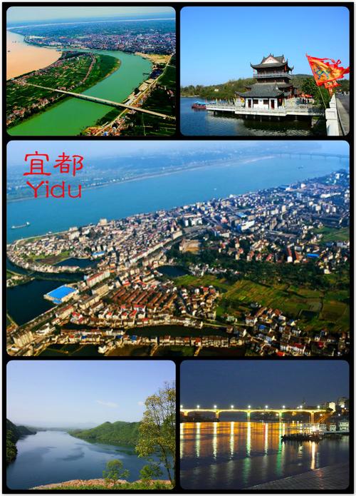 湖北宜都网最新信息网