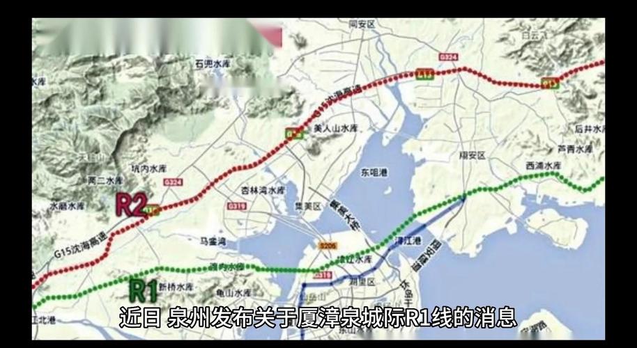厦漳城际铁路最新消息