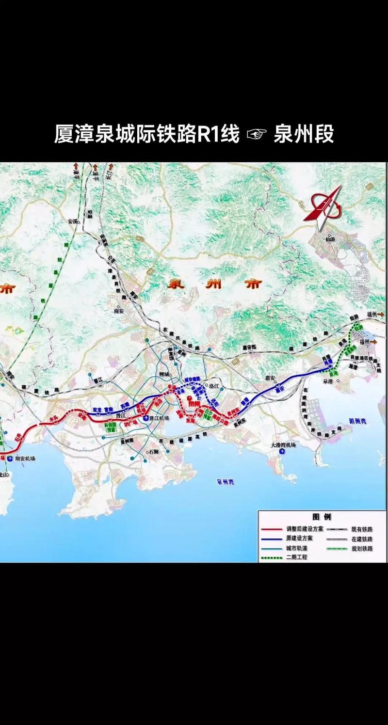 厦漳城际铁路最新消息