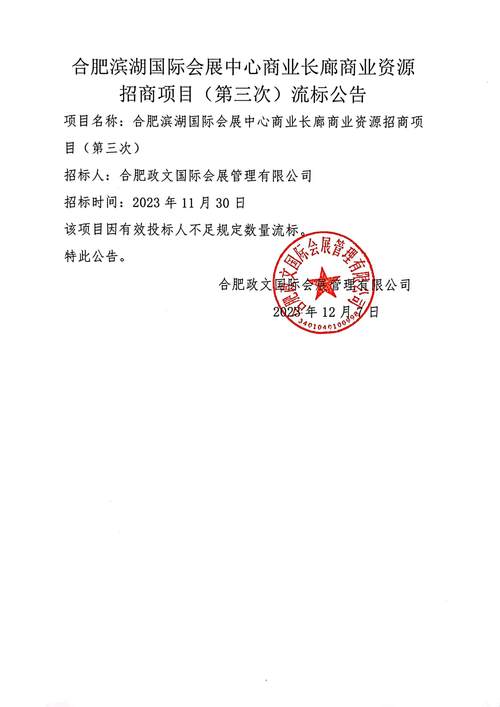 漯河滨湖国际最新消息