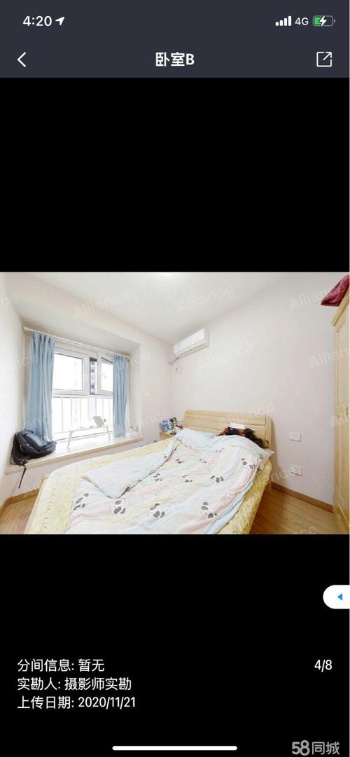 苏州樾碧花园房价