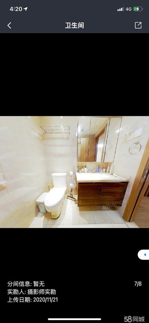 苏州樾碧花园房价