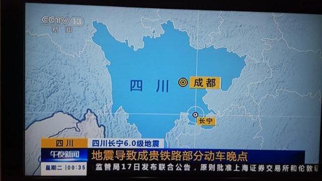 四川宜宾长宁最新房价