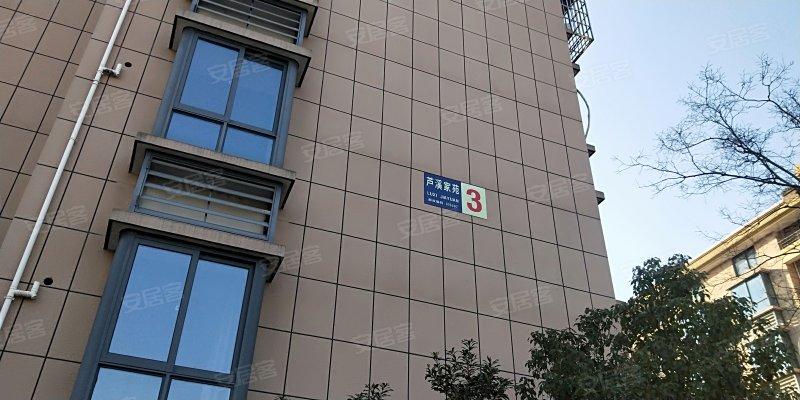 芦溪房价查询最新