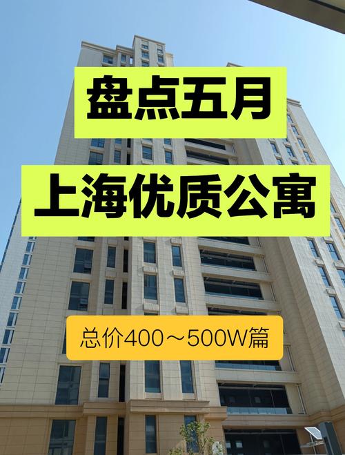 上海爱博家园房价