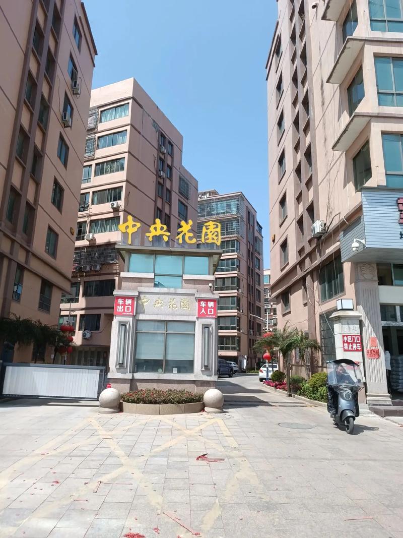 中央花园四期二手房