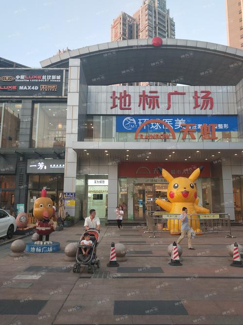 虎门地标广场房价