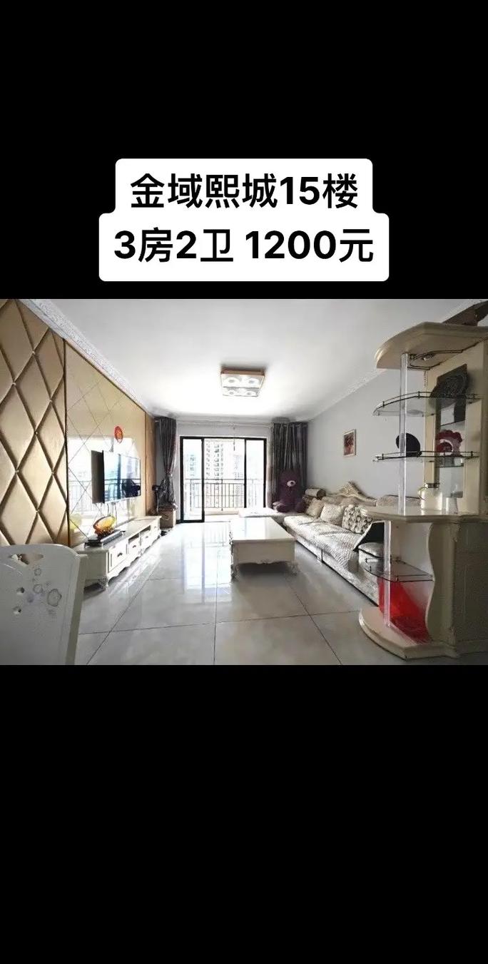 成都二手房网赶集网