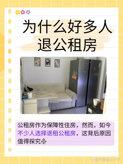 二手房为什么要换床