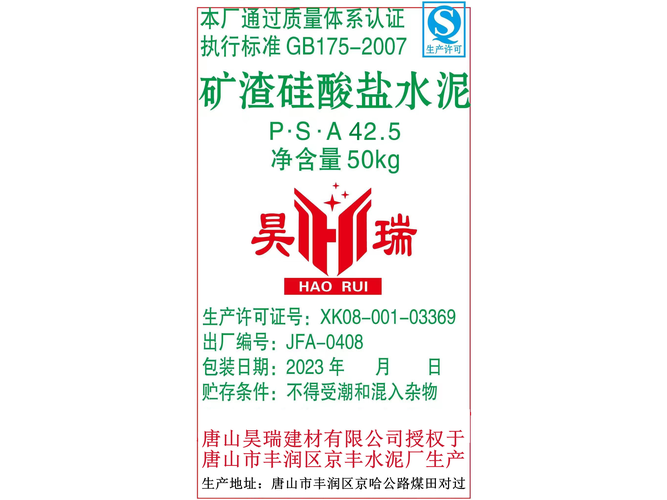 南昌硅酸盐厂最新征迁