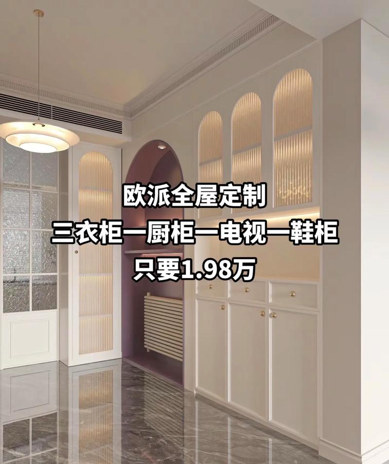 欧派整体厨房价格