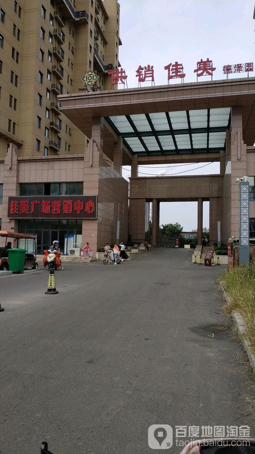 滕州佳美广场最新进展