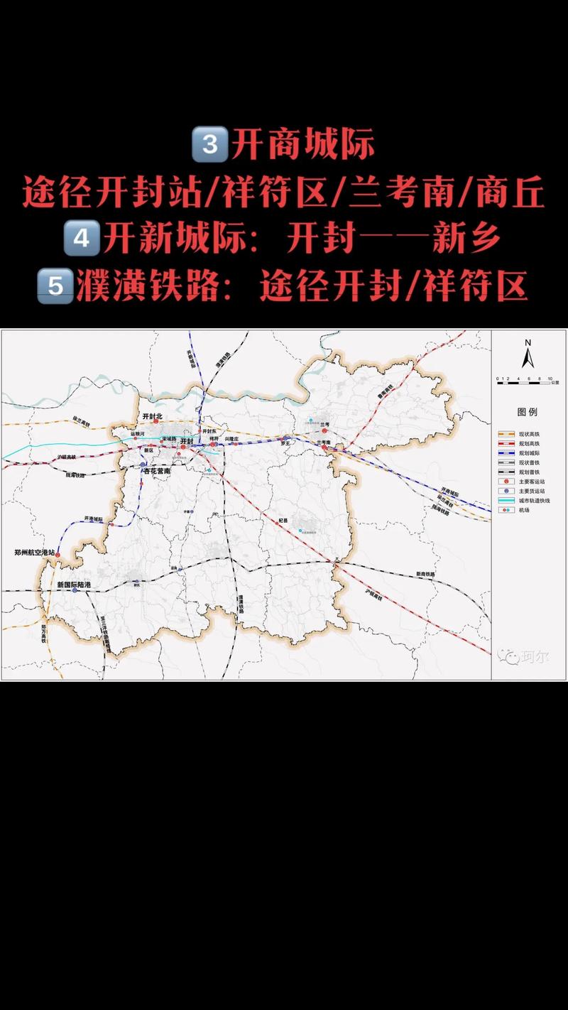 开封规划局最新规划图