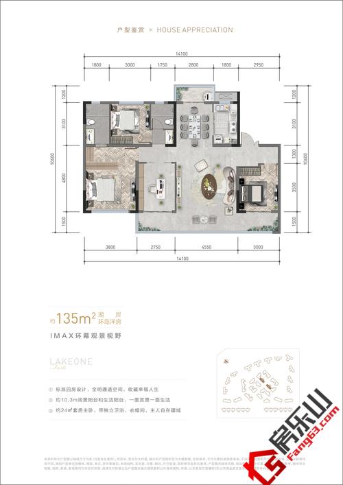 德阳同森锦樾房价
