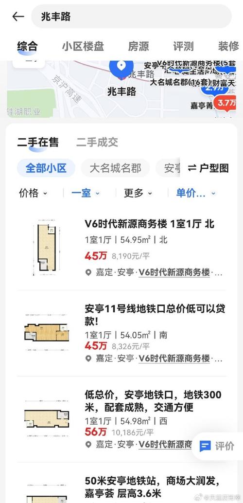 人居东御佲家最新房价