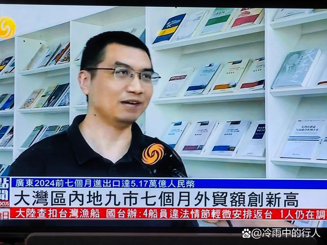 大亚湾罗健强最新消息