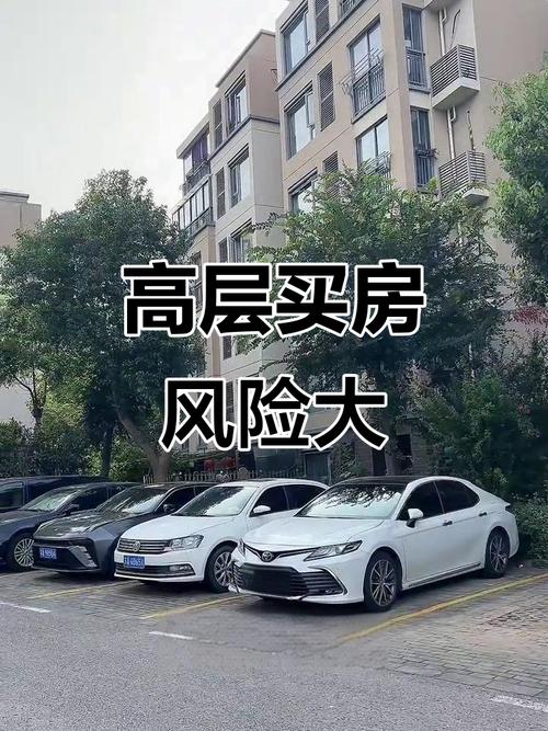 东郊小镇房价走势