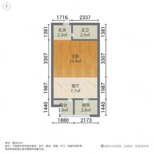 宁波和顺家园房价