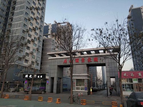 迁安燕钢小区二手房