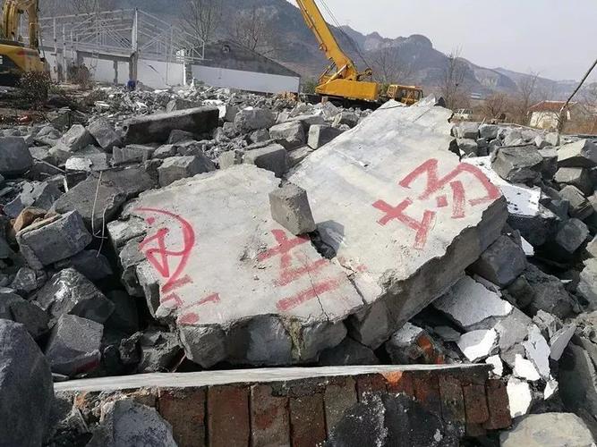 南部山区拆违最新消息